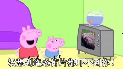 王者佩奇爆料视频下载,新英雄登场，游戏玩法大革新！