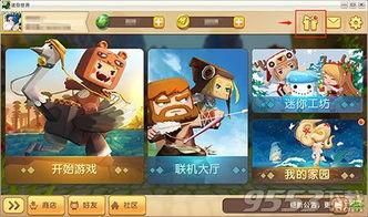 迷你世界小白爆料解说视频,小白爆料解说视频精彩内容大盘点  第1张