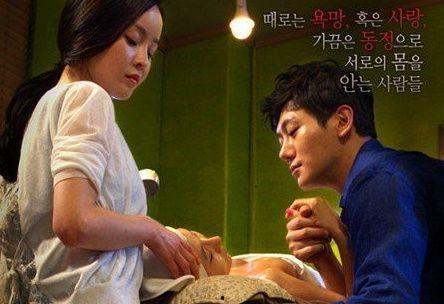 韩国电影食物链在线观看,韩国惊悚电影，揭示校园生存法则  第1张