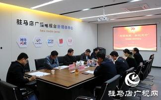 驻马店爆料最新新闻,突发事件引发社会关注