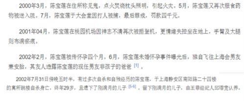 在校演员爆料娱乐圈乱象,演员爆料背后的真相 第3张 在校演员爆料娱乐圈乱象,演员爆料背后的真相 第3张