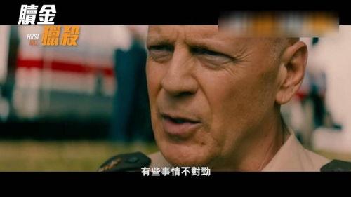中文字幕在线观看1,在线观影新体验  第2张