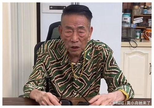 老汪爆料杨少华视频全集  第1张