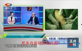 四川7台在线直播观看,实时捕捉巴蜀风情与文化魅力 第1张 四川7台在线直播观看,实时捕捉巴蜀风情与文化魅力 第1张