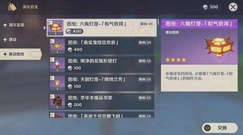 原神雷诺爆料视频素材  第3张